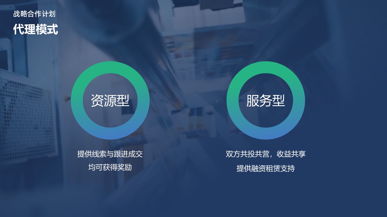 RARADD旋转式吸附回收装置发布会圆满落幕：把洒在空气中的金子收回来​！
