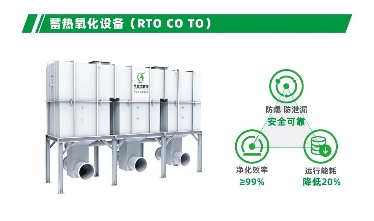 bat365正版唯一官网亮相2024碳四/乙烯下游新材料论坛