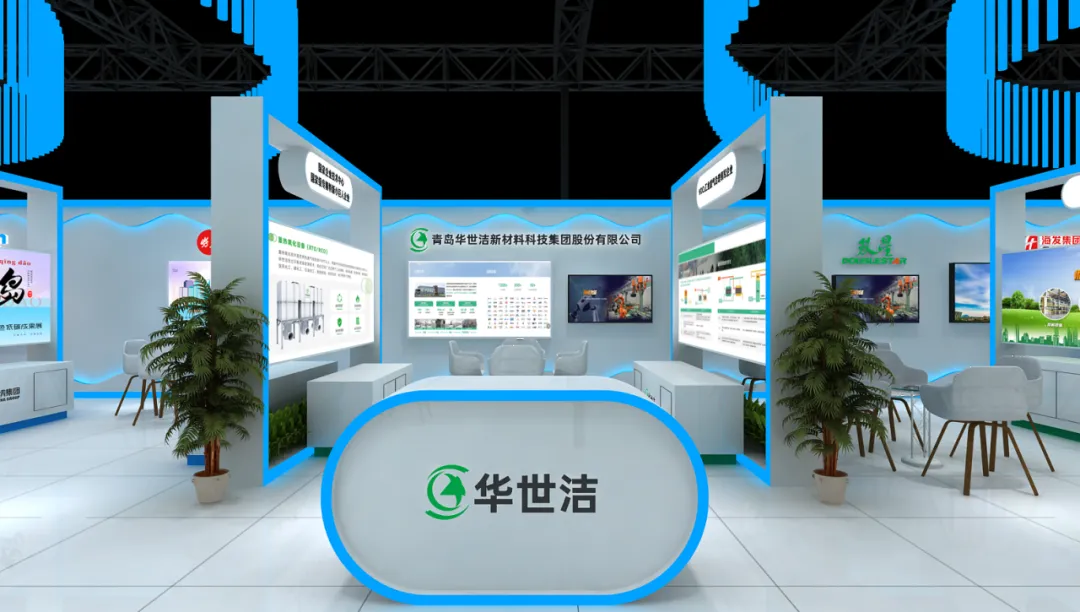 展会邀请|bat365正版唯一官网诚邀您共赴2025CIEPEC北京环保盛会！