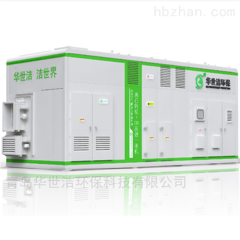 沸石转轮高效净化一体机