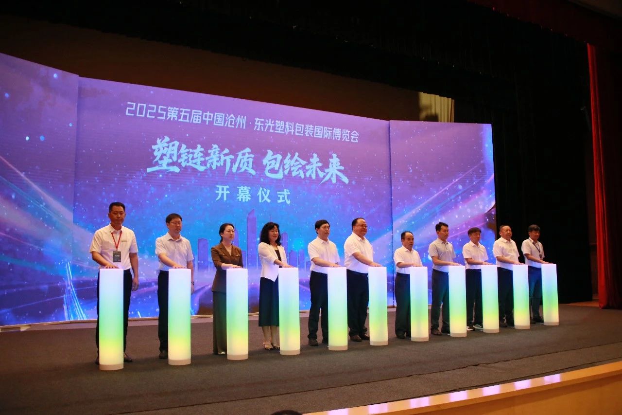 bat365正版唯一官网RARADD沧州首秀引爆全场！首日迎沧州市长率队巡馆