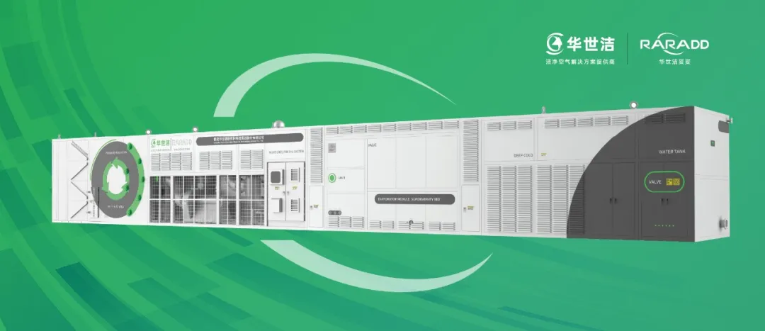 环保投入“化废成金”，RARADD让企业环保治理年收益超320万！