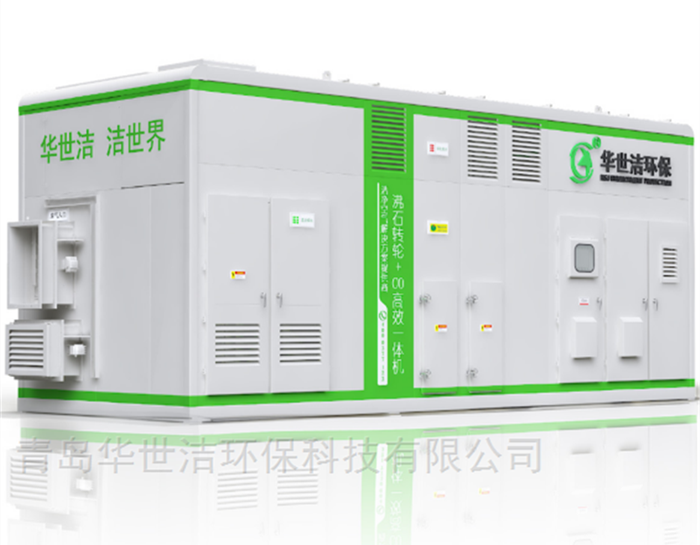 沸石转轮高效净化一体机
