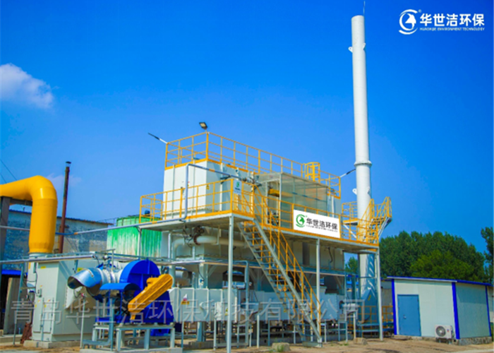 石化行业废气处理设备