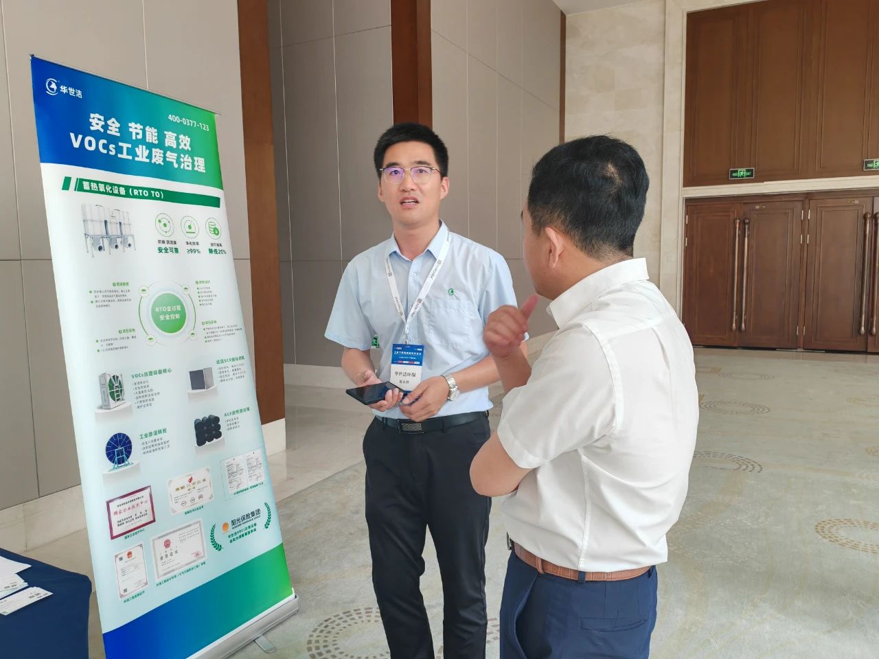 bat365正版唯一官网亮相2024碳四/乙烯下游新材料论坛