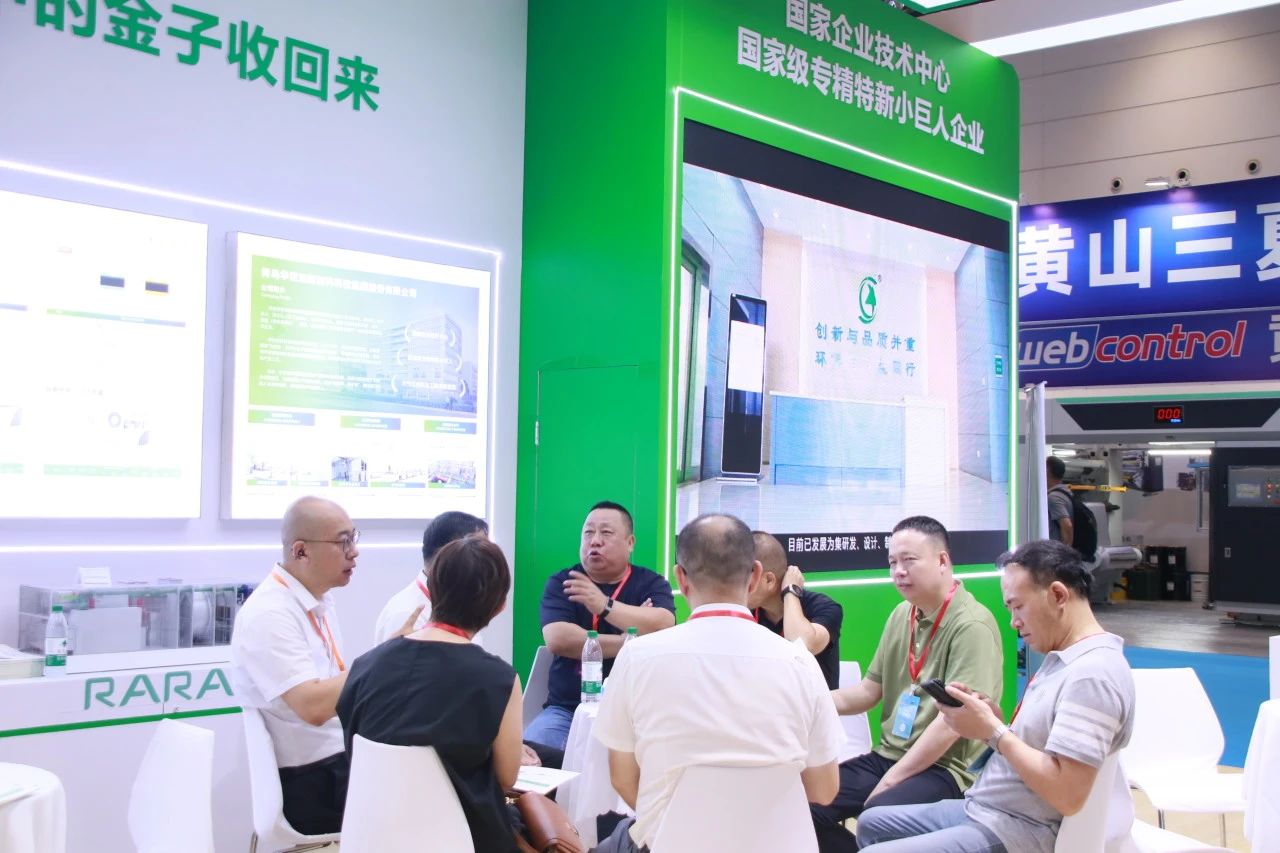 创新赋能—bat365正版唯一官网RARADD青岛凹印展掀起“低成本治废”风暴！