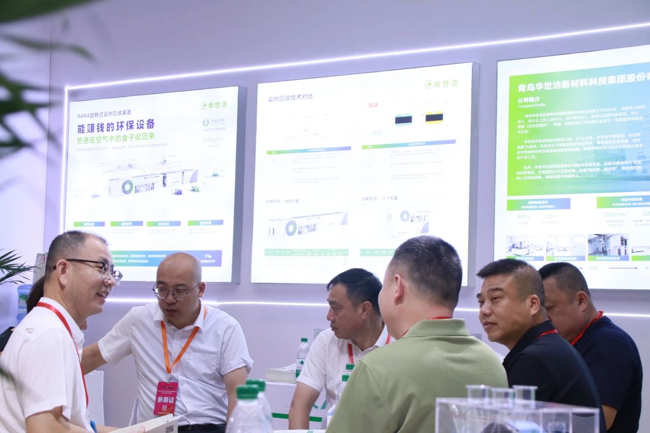 创新赋能—bat365正版唯一官网RARADD青岛凹印展掀起“低成本治废”风暴！