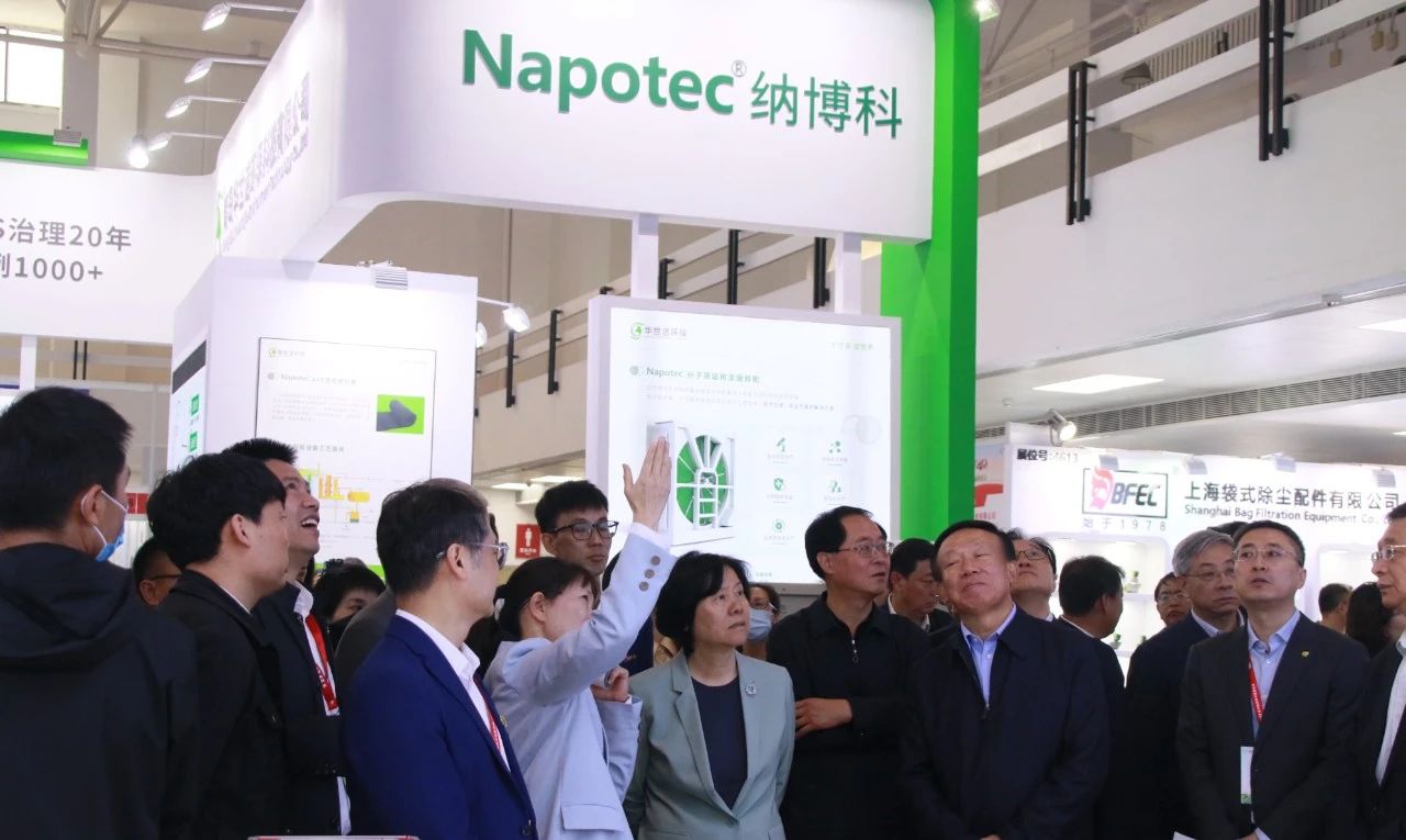 bat365正版唯一官网闪耀CIEPEC中国国际环保展，多款新技术亮相领行业风潮！