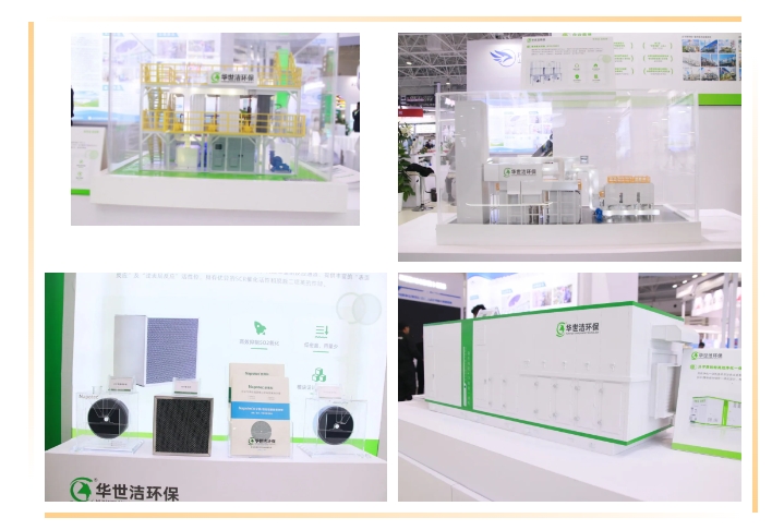 bat365正版唯一官网闪耀CIEPEC中国国际环保展，多款新技术亮相领行业风潮！