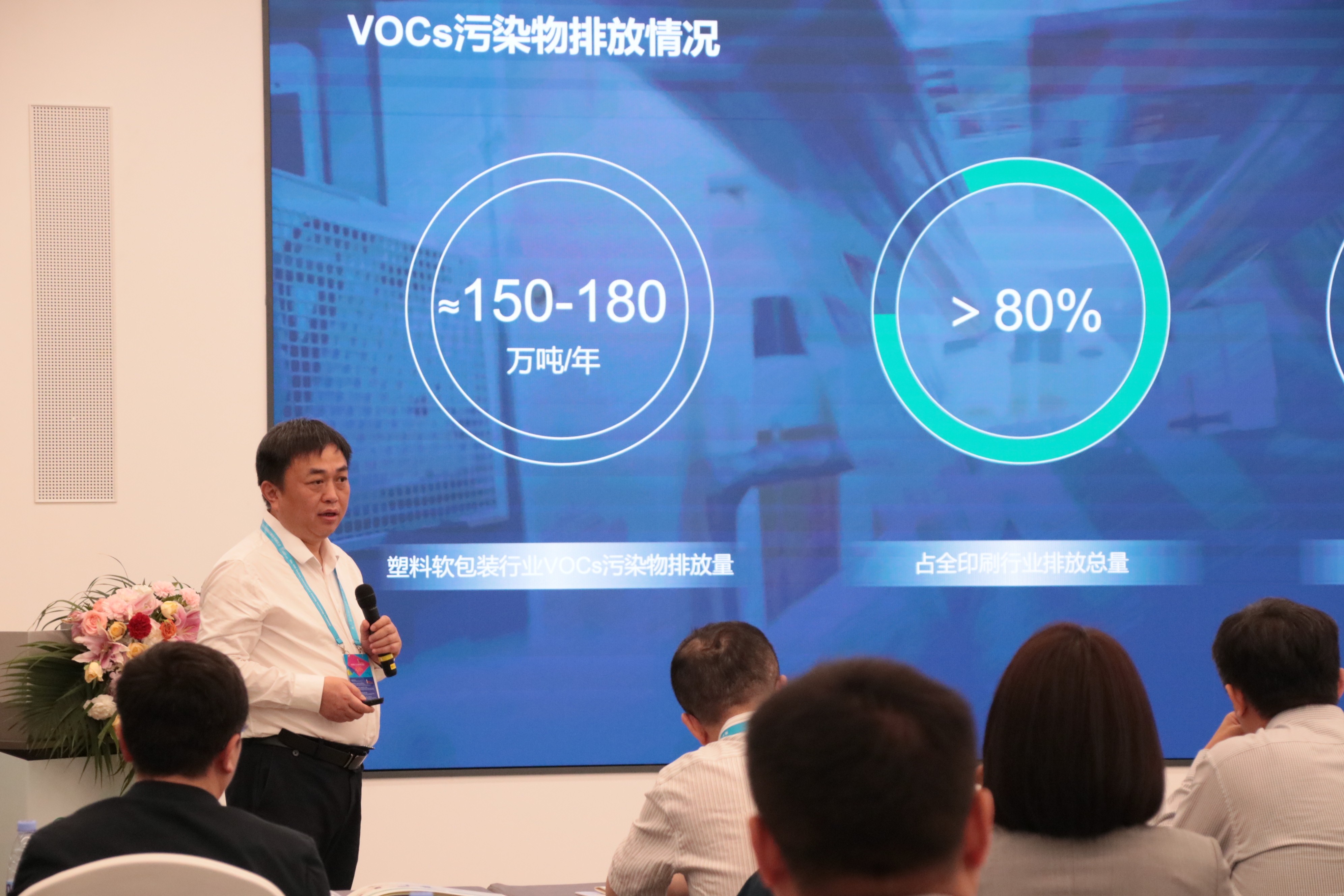 RARADD旋转式吸附回收装置发布会圆满落幕：把洒在空气中的金子收回来​！