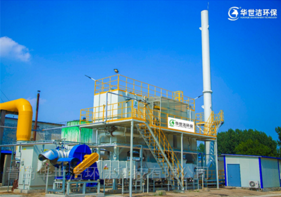 化工废气处理设备