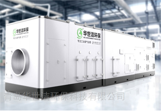 一体式废气处理设备