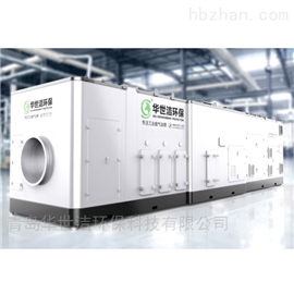 一体式废气处理设备 沸石转轮