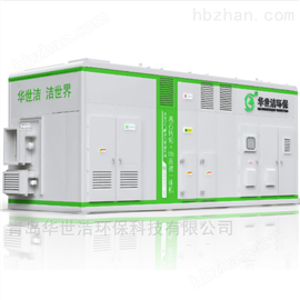 沸石转轮一体机